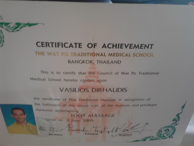 massage-by-vassilis-diplomas_00013